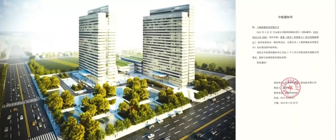 潔凈車間、實驗室建設，泰豪集團點名西遞-上海GMP凈化工程總包公司CEIDI西遞