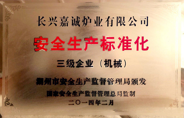 ��ȫ���a(ch��n)�˜ʻ�